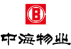 中海物业