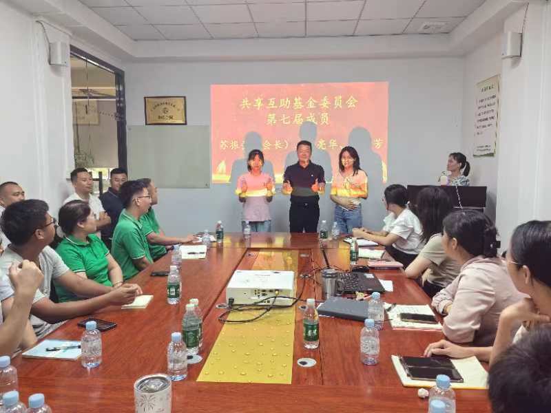 广东和鑫环境发展有限公司2024年半年度总结会议圆满召开！(图5)